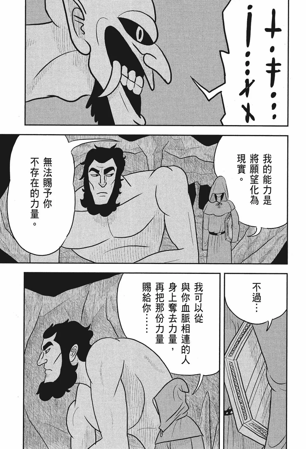 第01卷 第139页