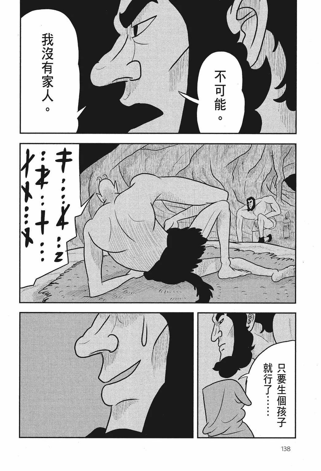 第01卷 第140页