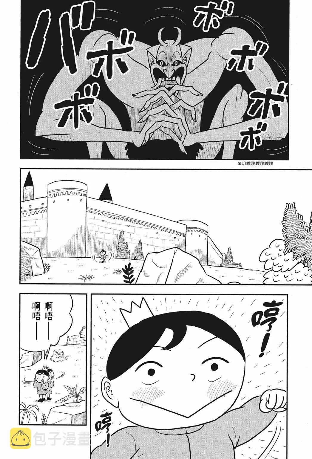 第01卷 第142页