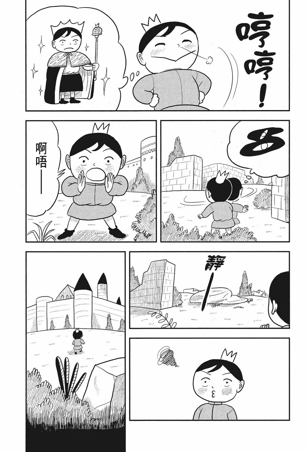第01卷 第143页