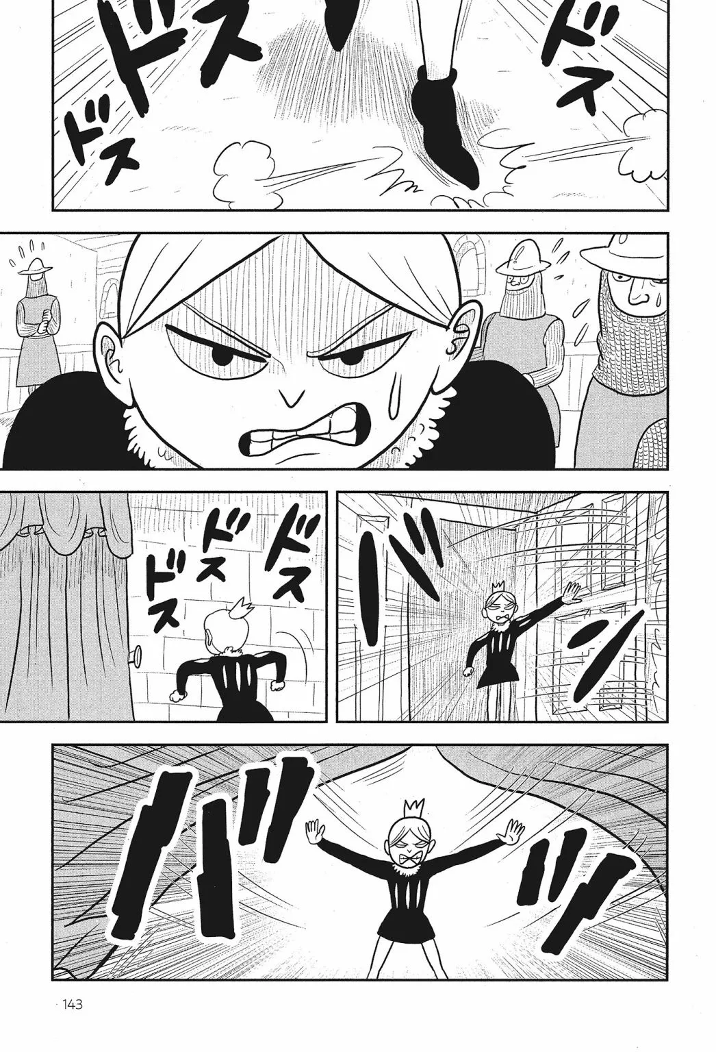 第01卷 第145页