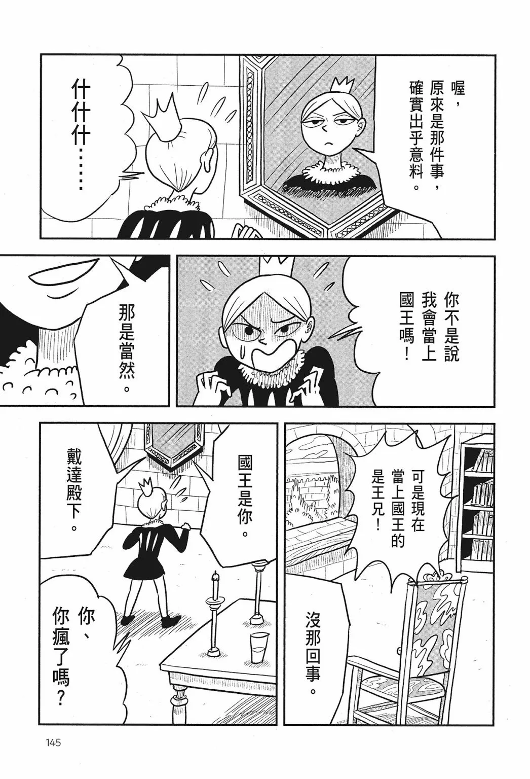 第01卷 第147页