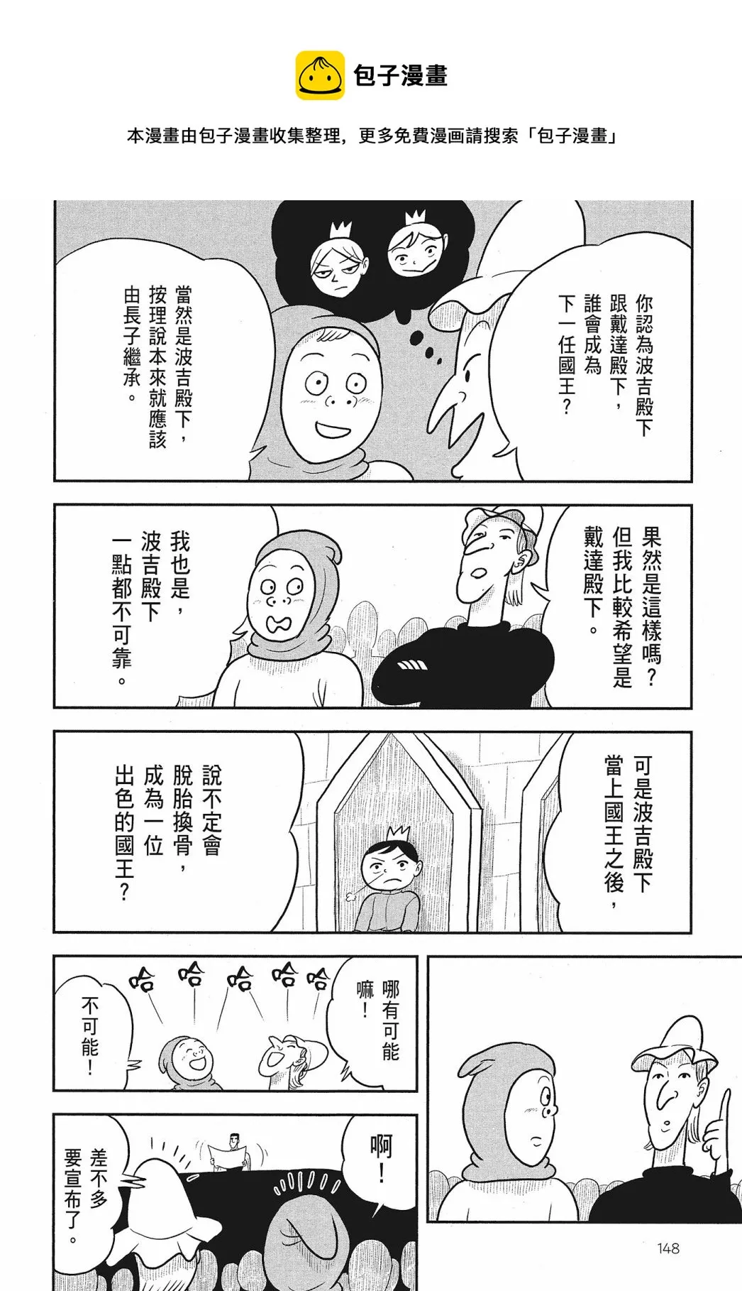 第01卷 第150页