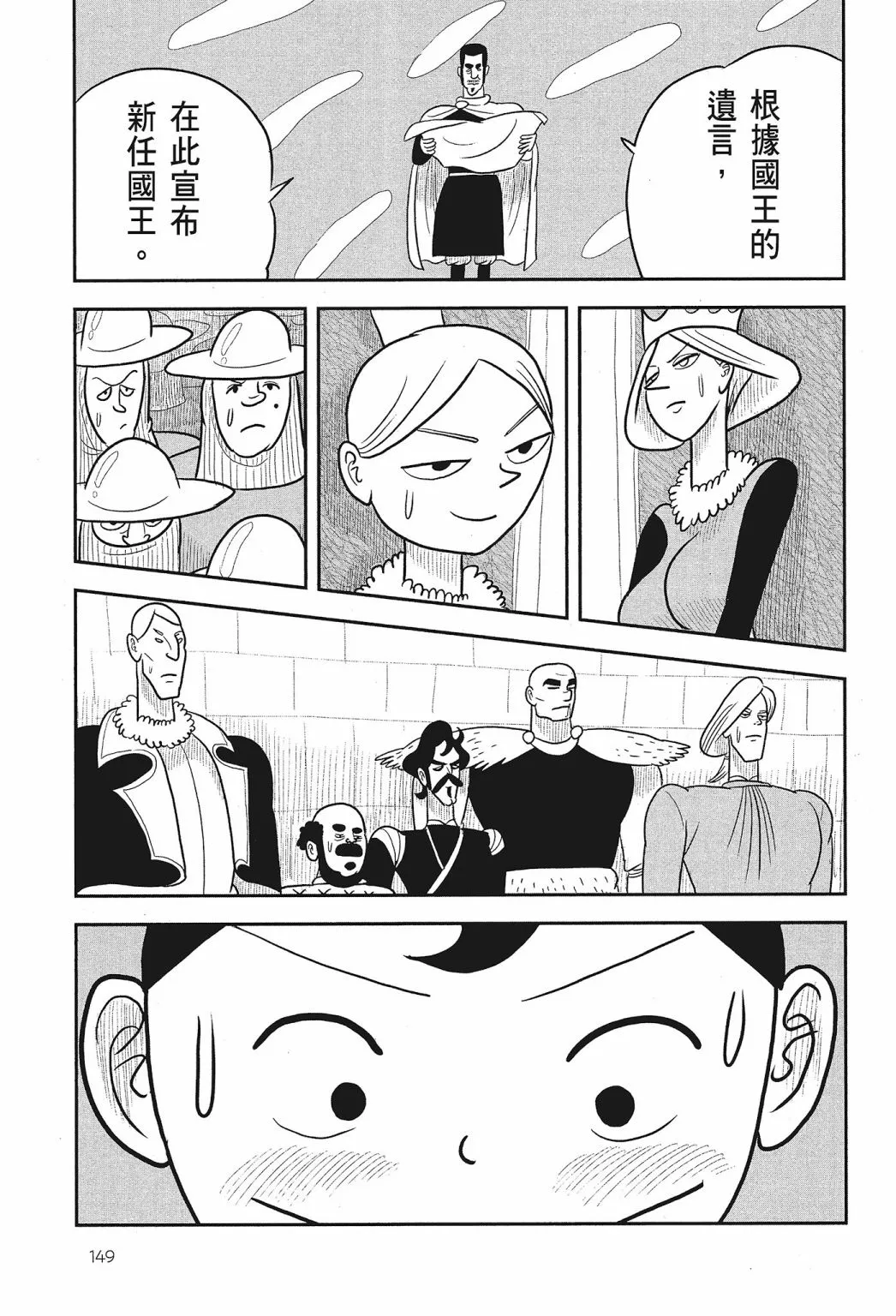 第01卷 第151页