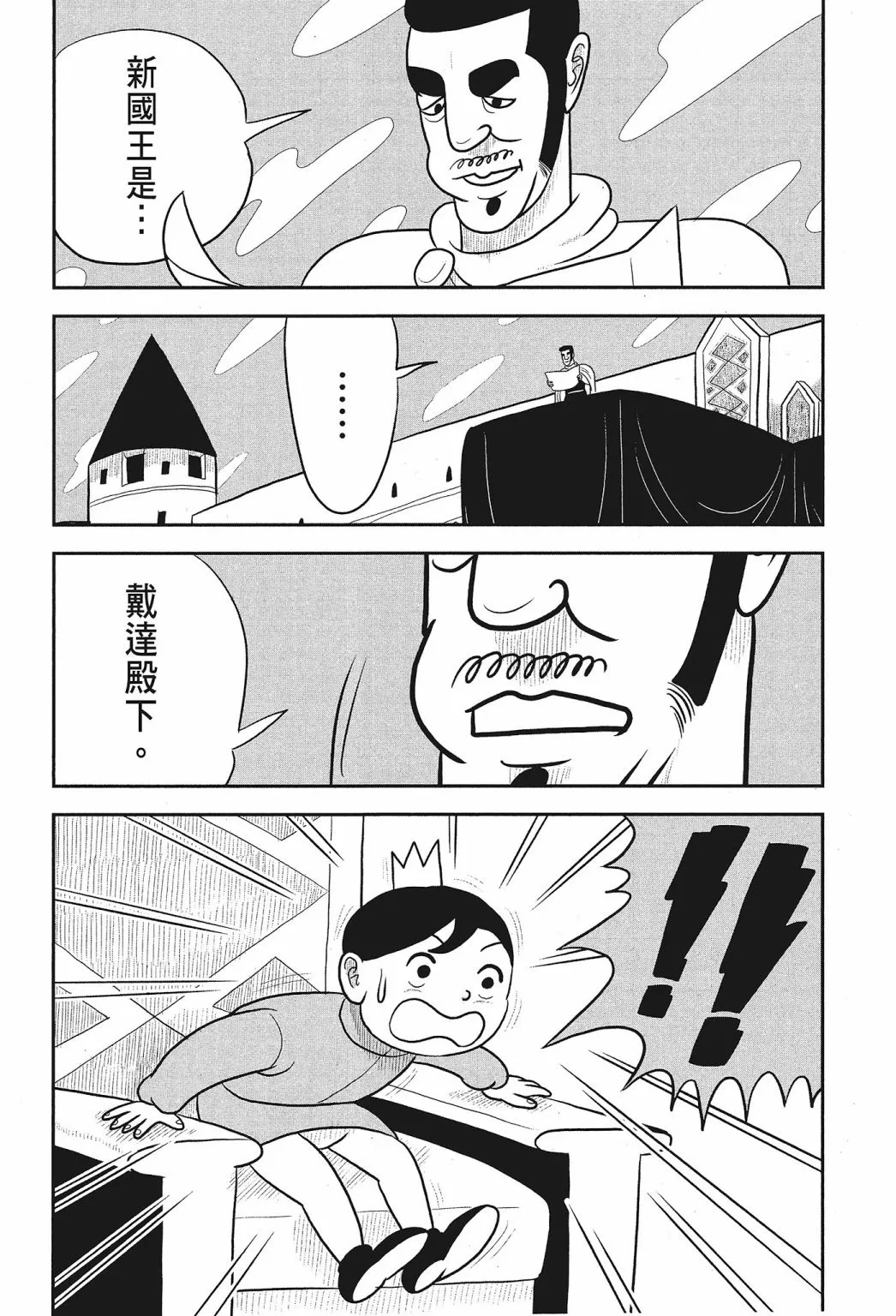 第01卷 第152页