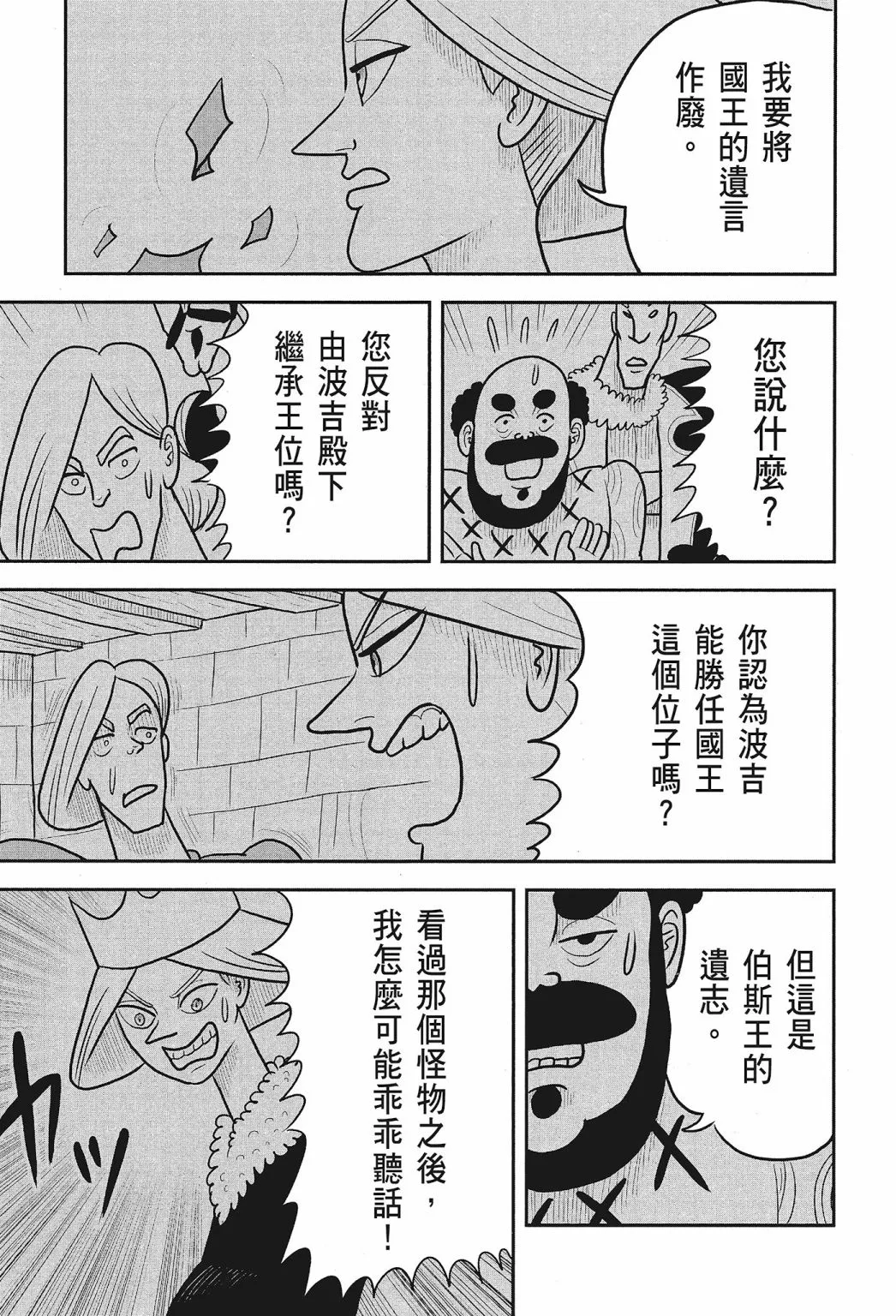 第01卷 第155页