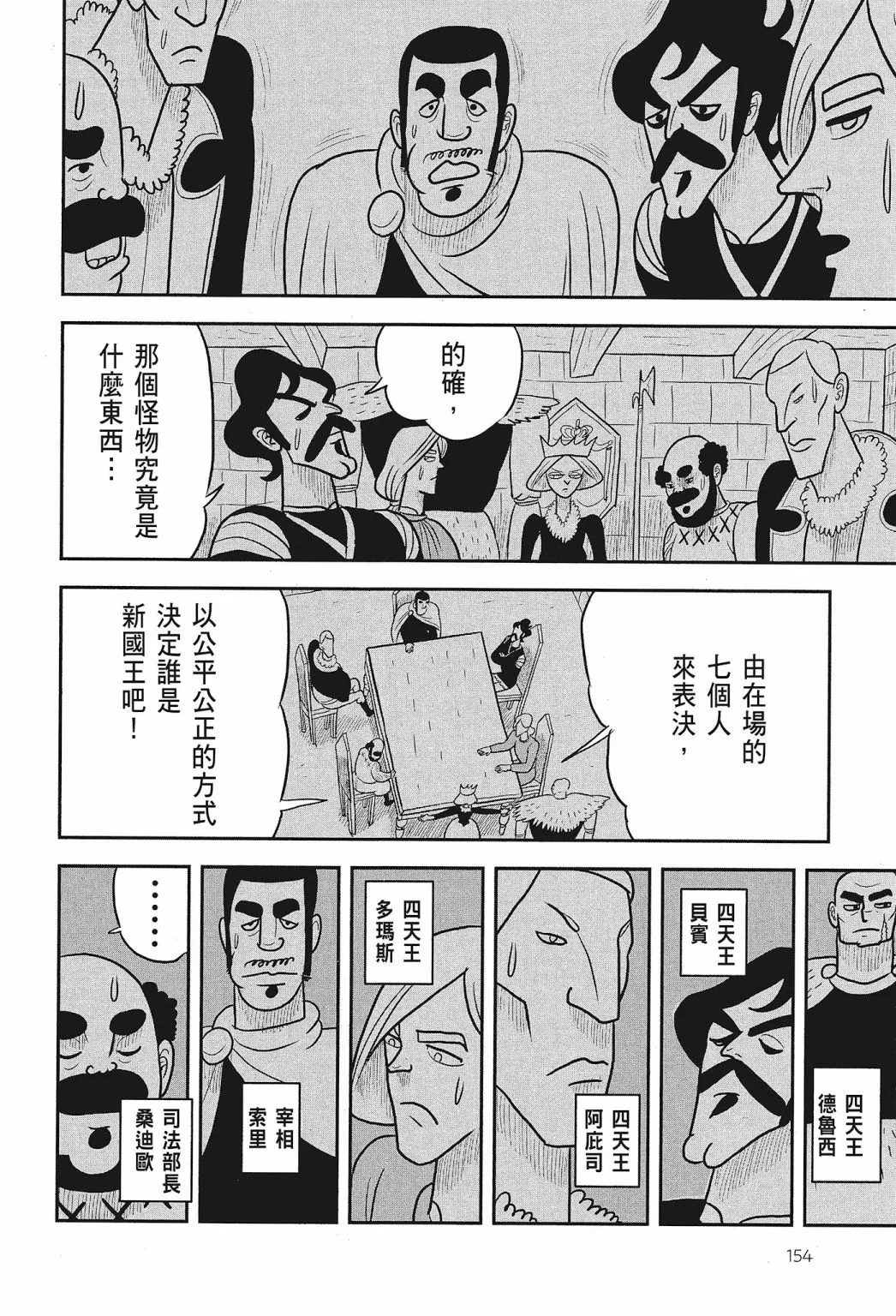 第01卷 第156页