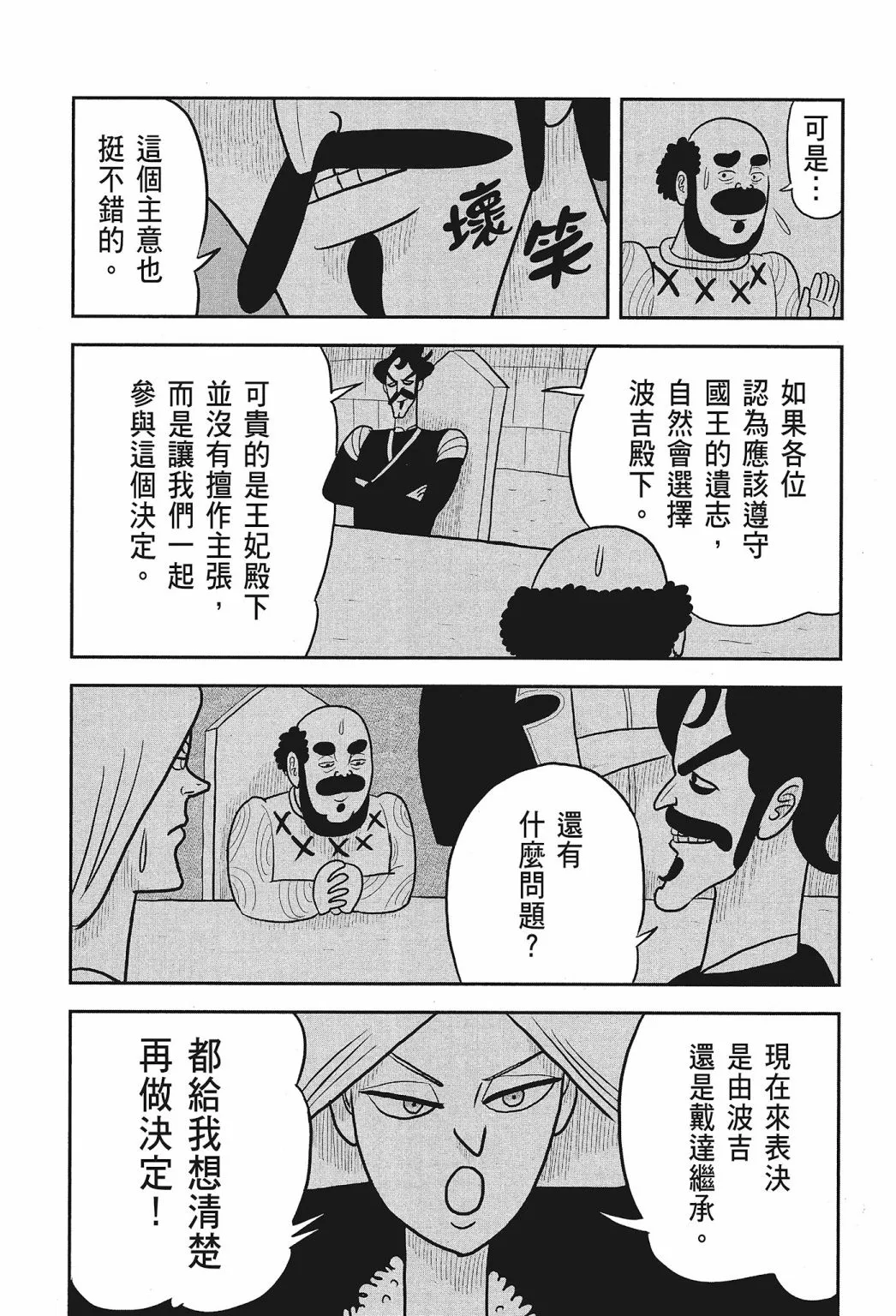 第01卷 第157页