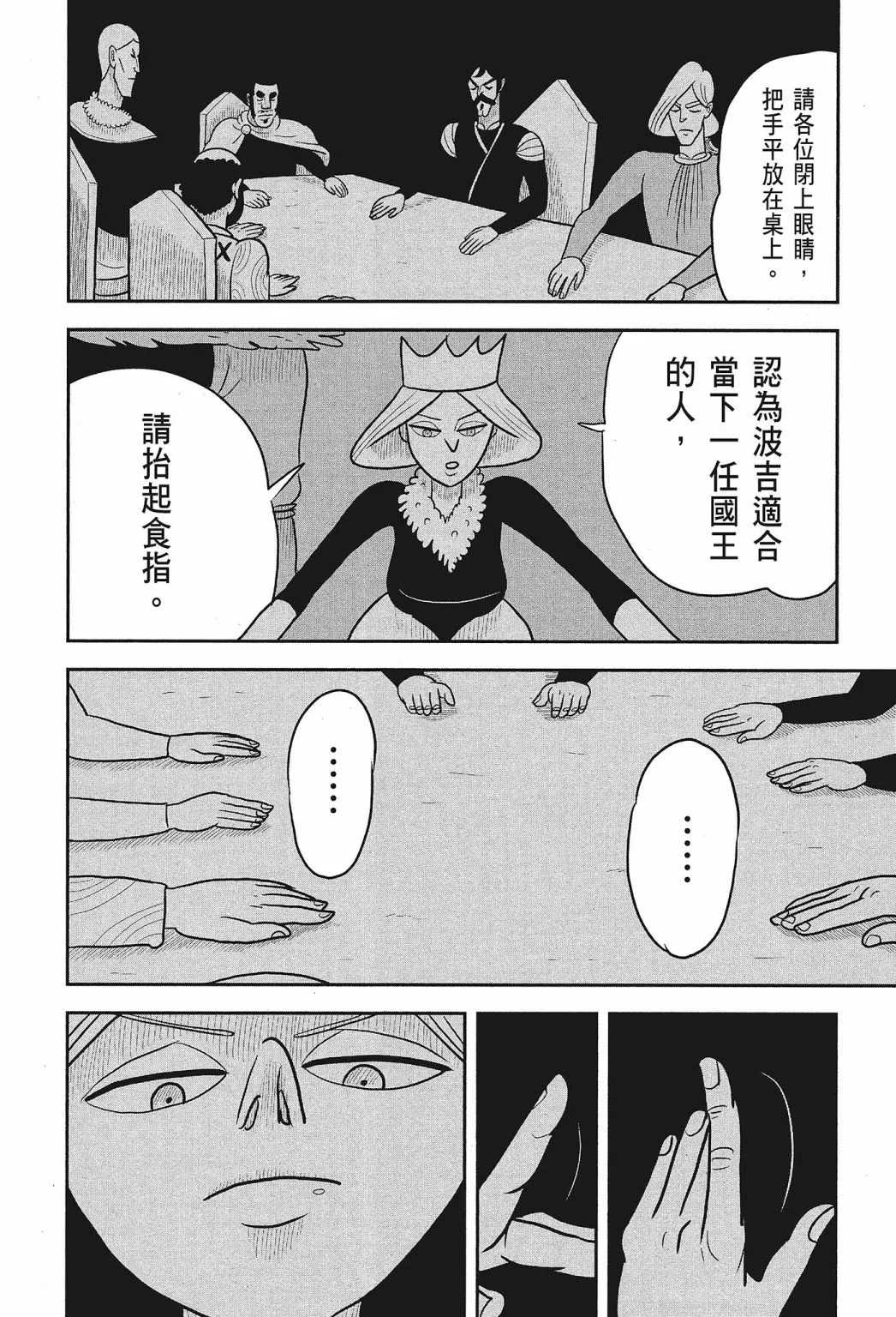 第01卷 第158页