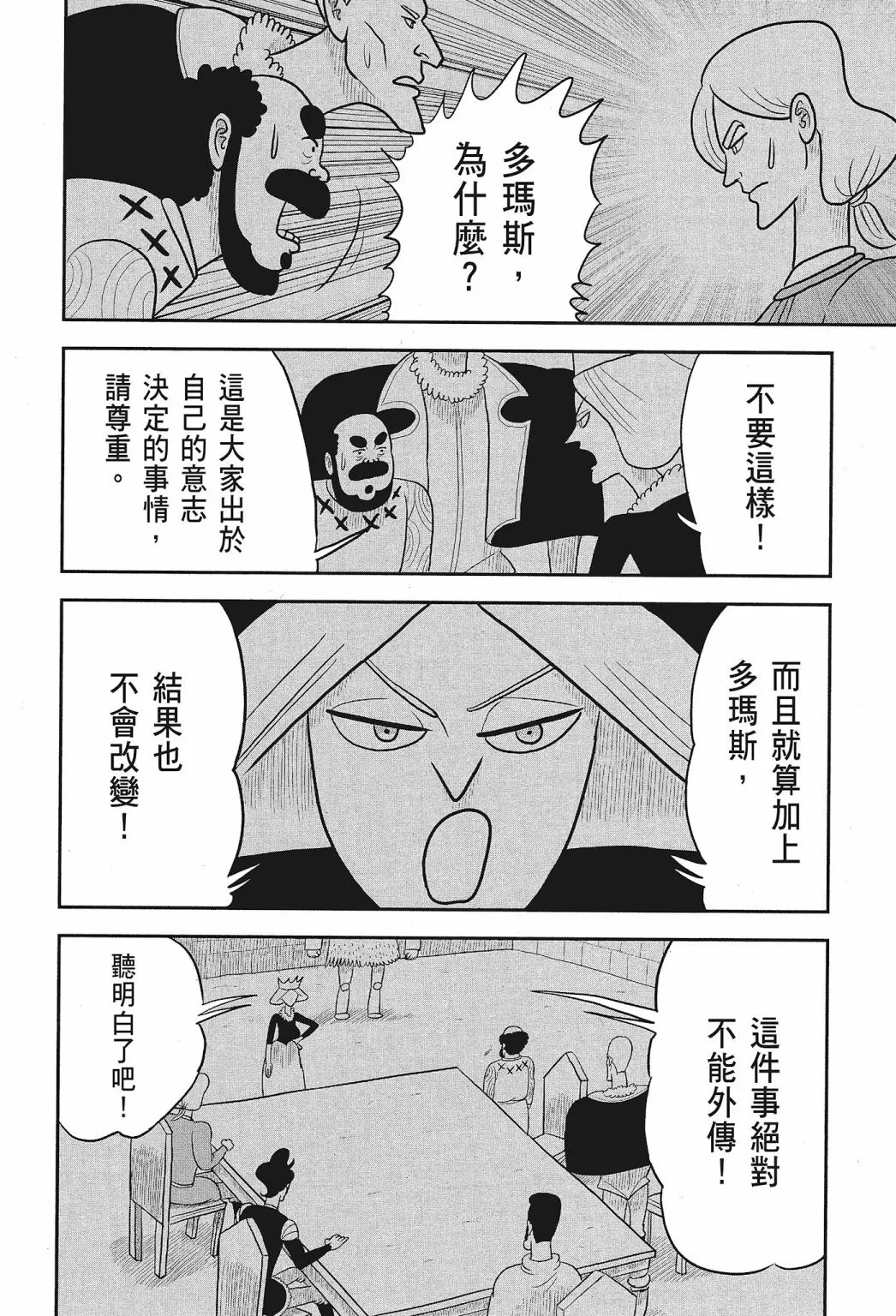 第01卷 第160页