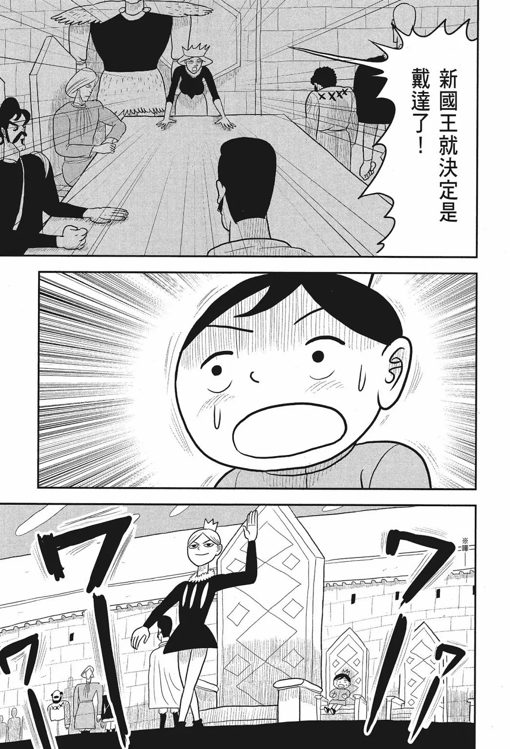 第01卷 第161页