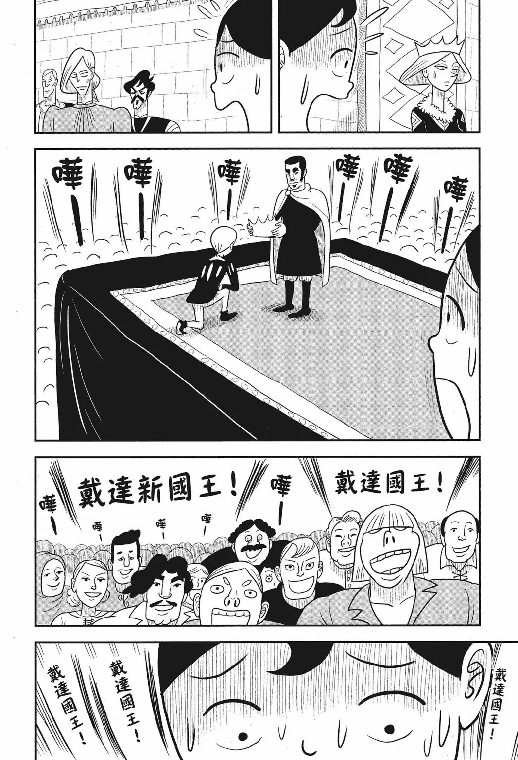 第01卷 第162页