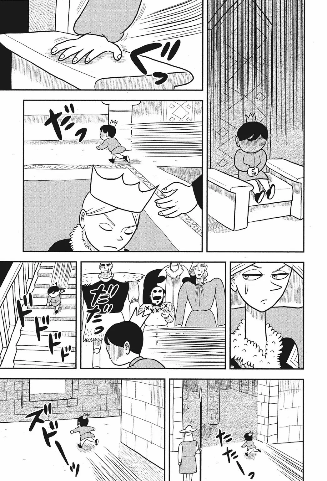 第01卷 第163页