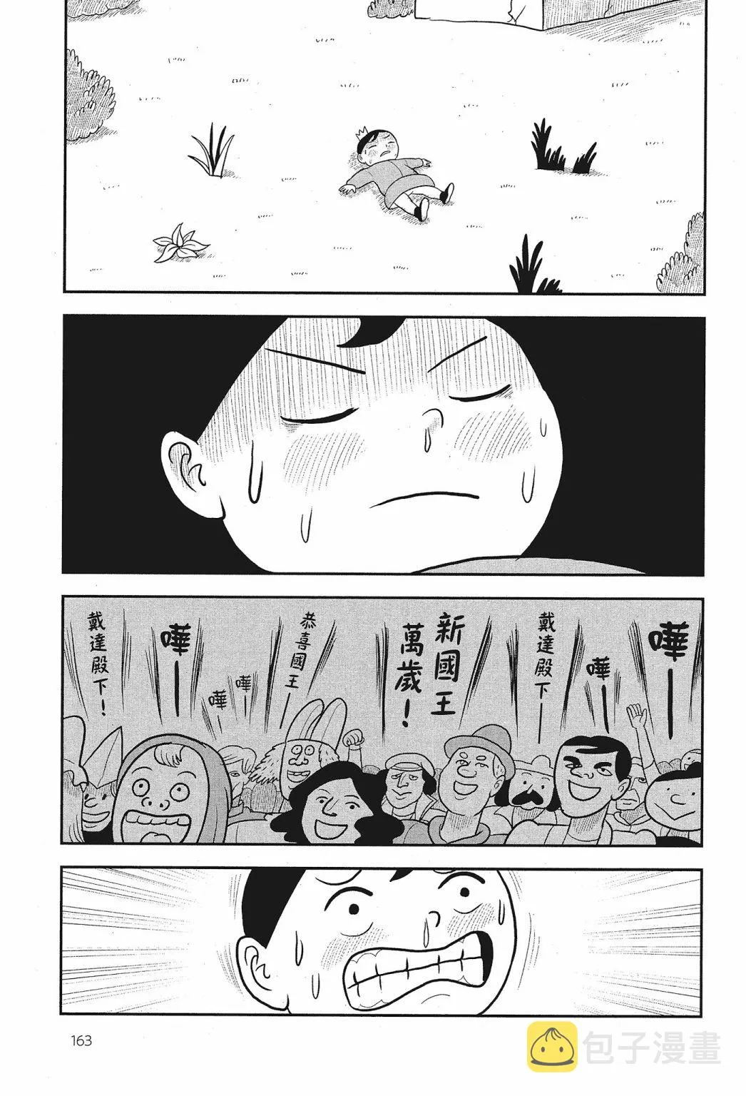第01卷 第165页