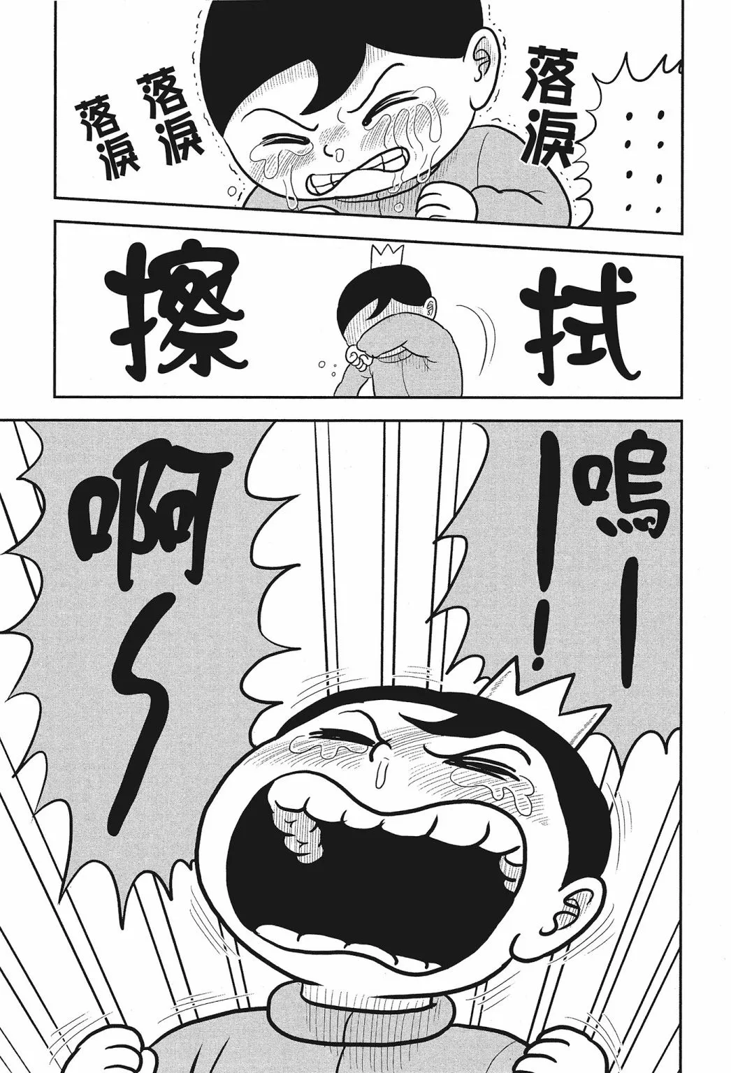 第01卷 第167页