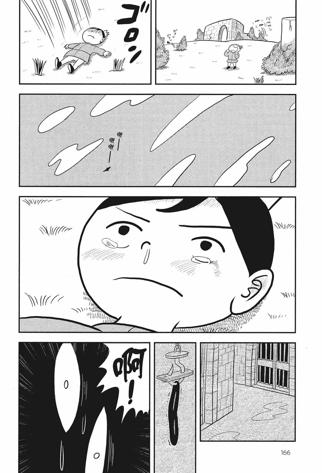 第01卷 第168页
