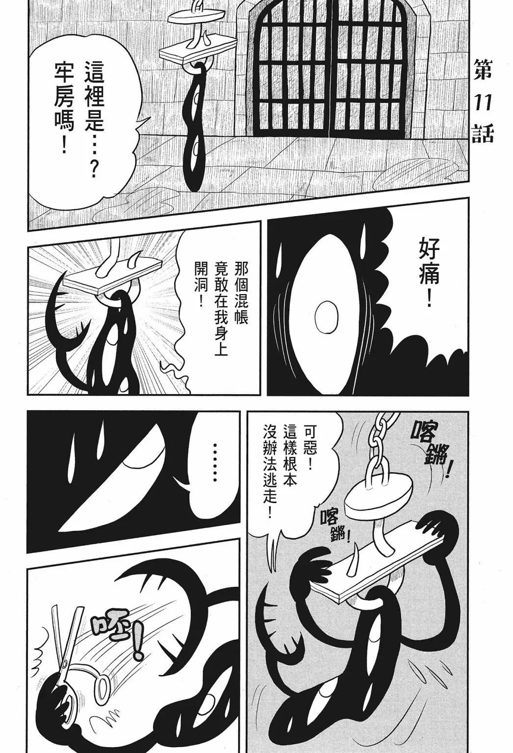 第01卷 第170页