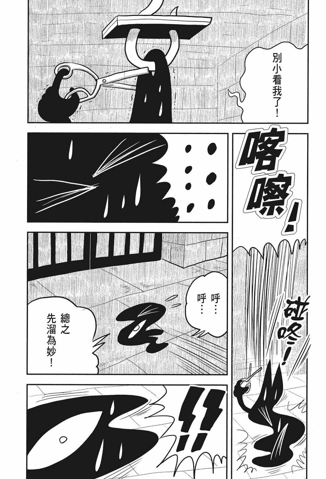第01卷 第171页