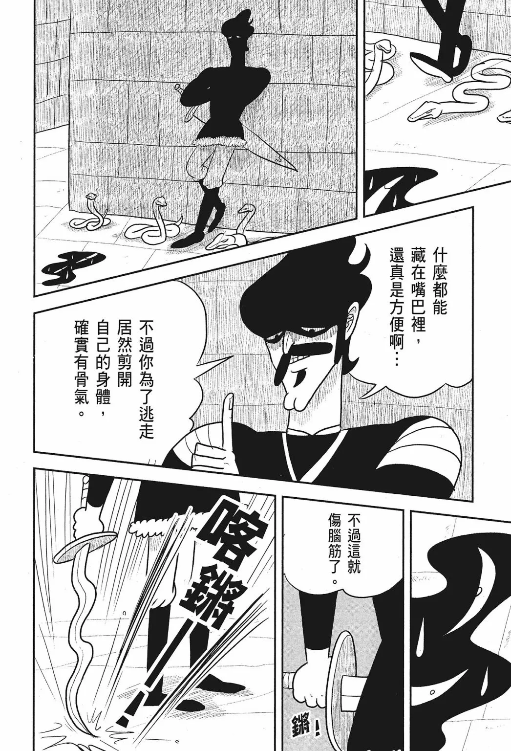 第01卷 第172页