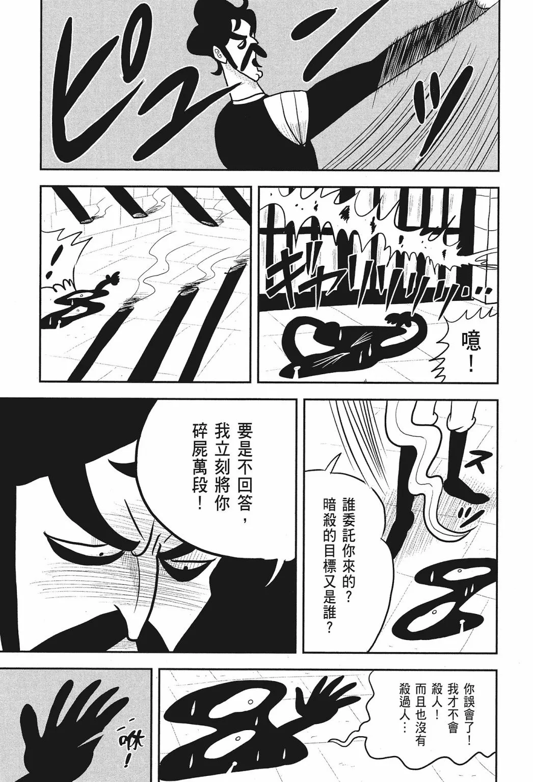 第01卷 第173页