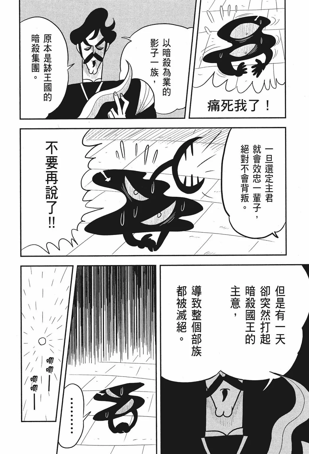 第01卷 第174页