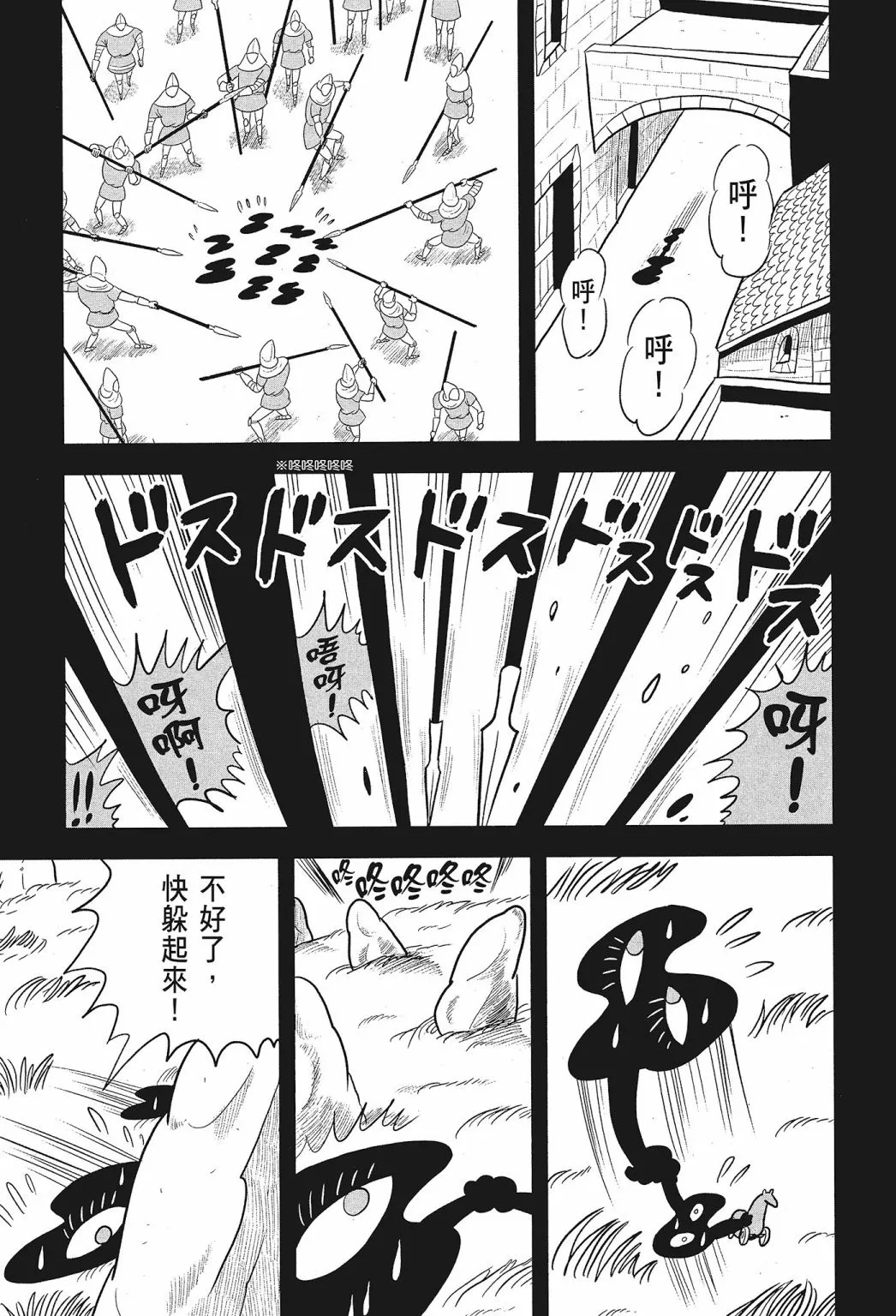 第01卷 第175页