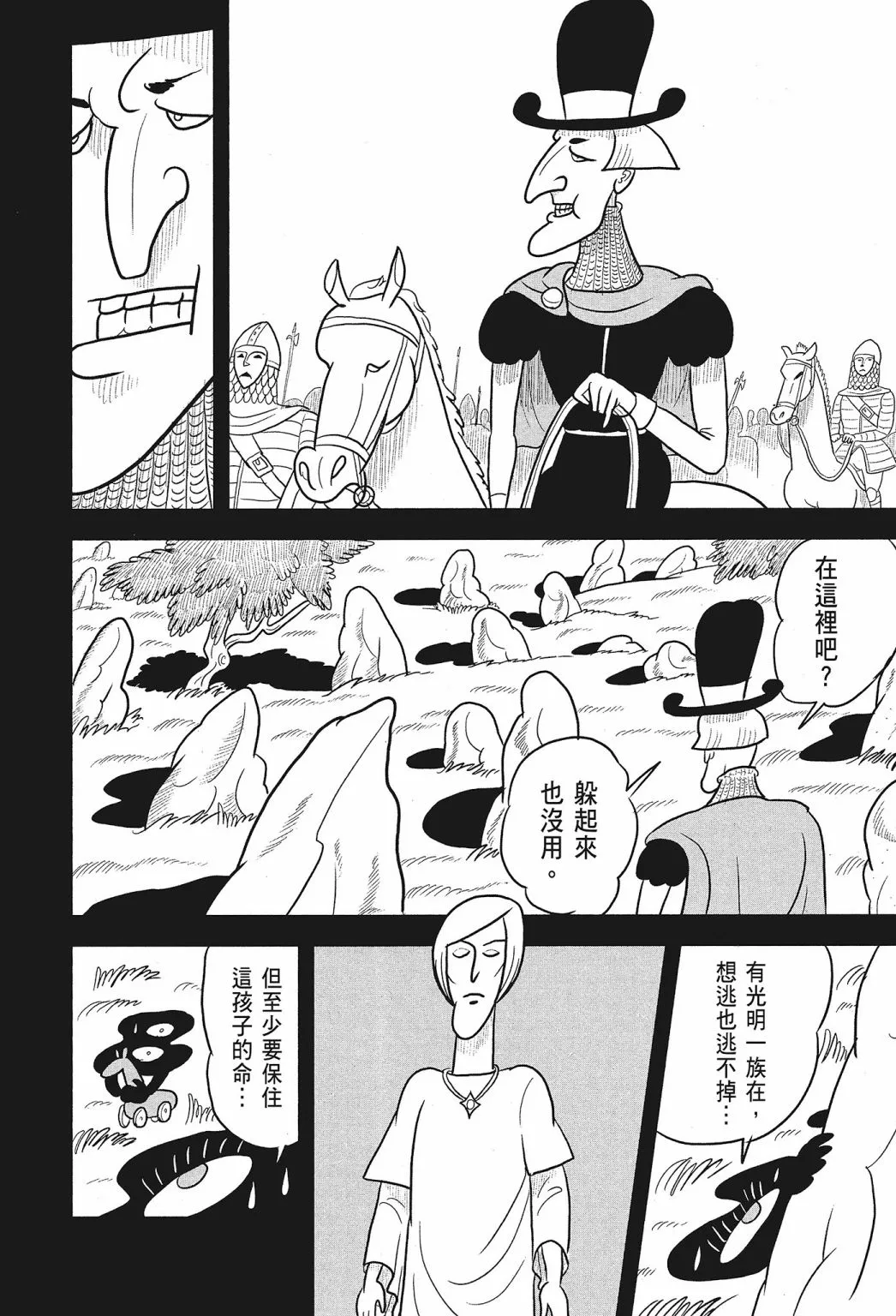 第01卷 第176页