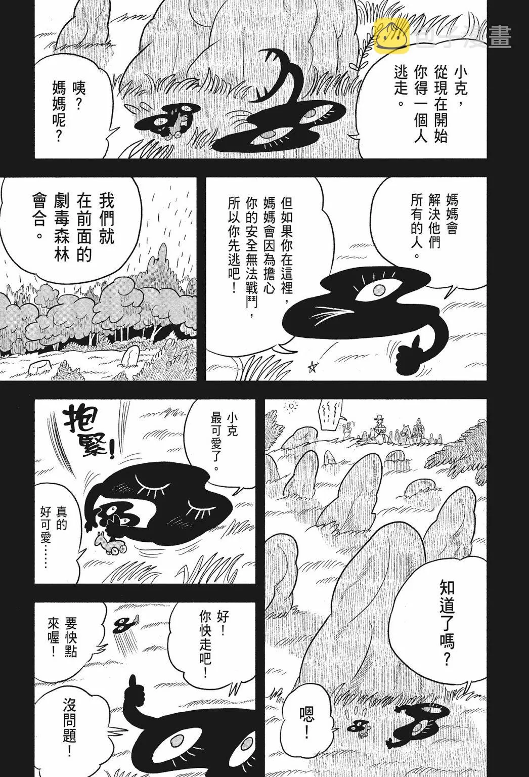 第01卷 第177页