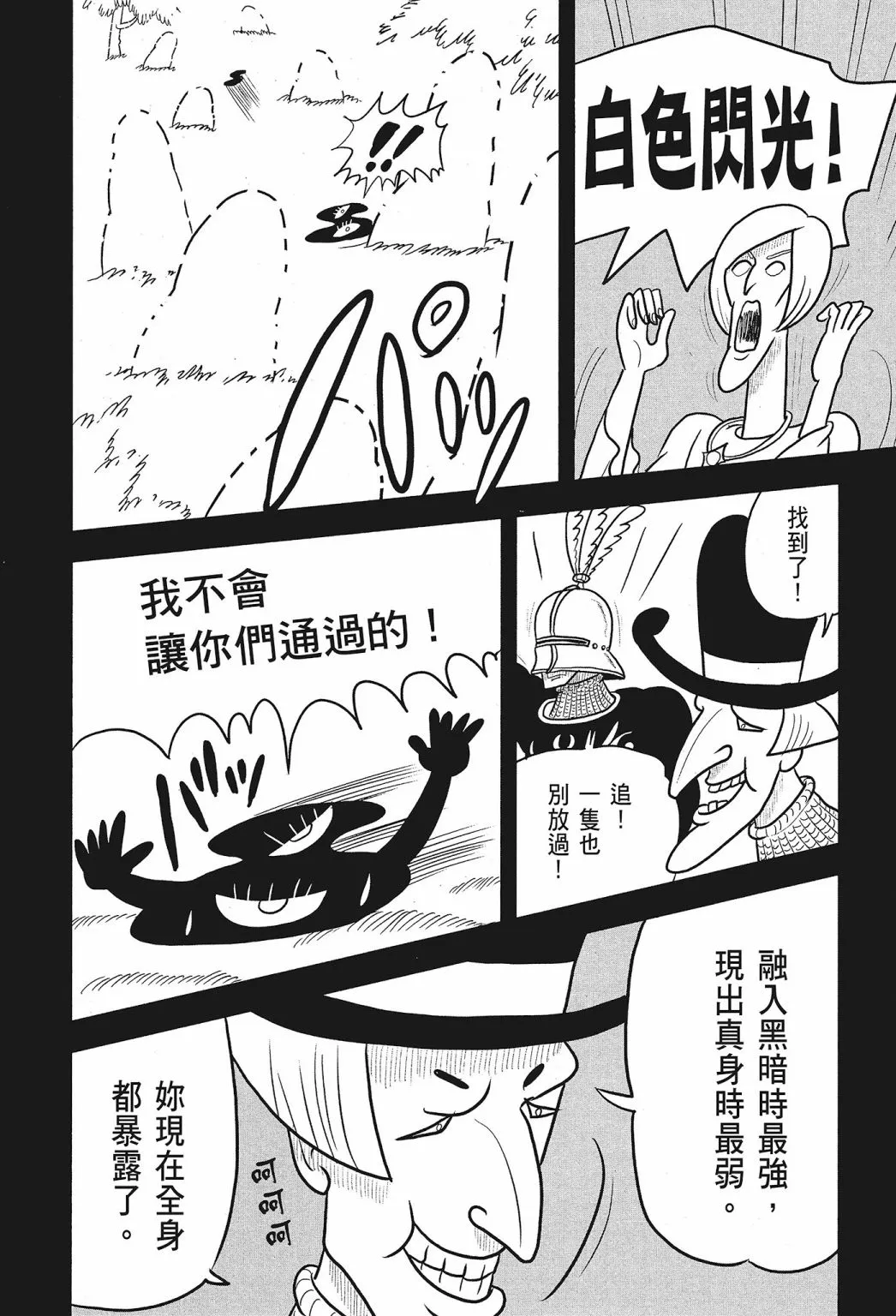 第01卷 第178页
