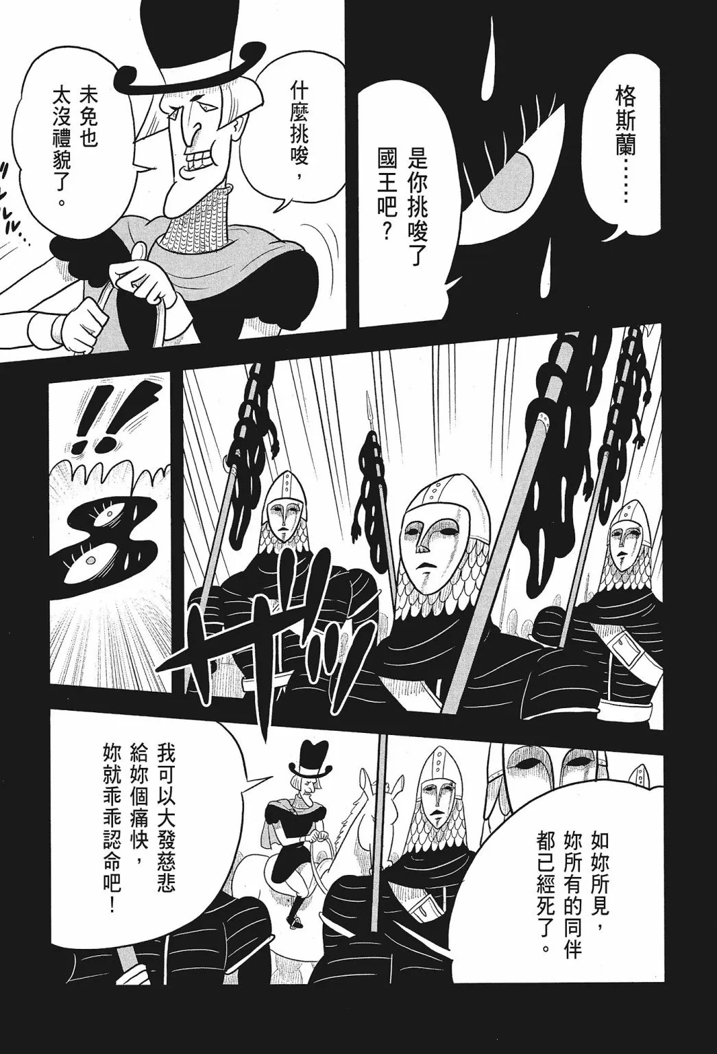第01卷 第179页