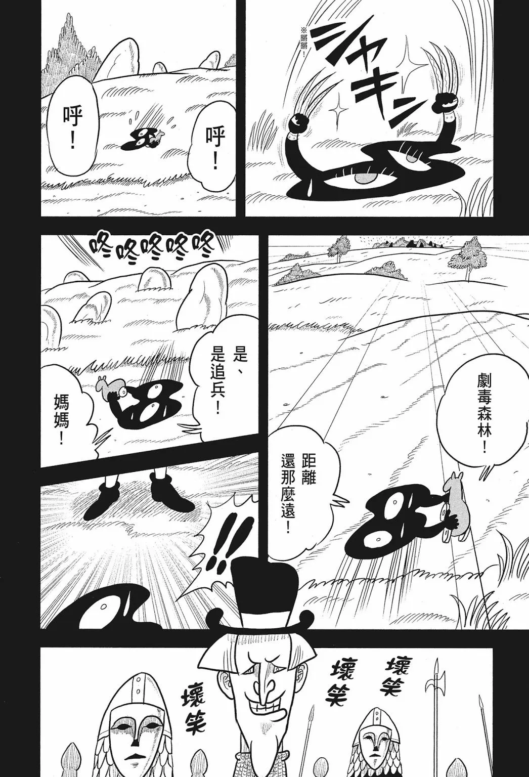 第01卷 第180页