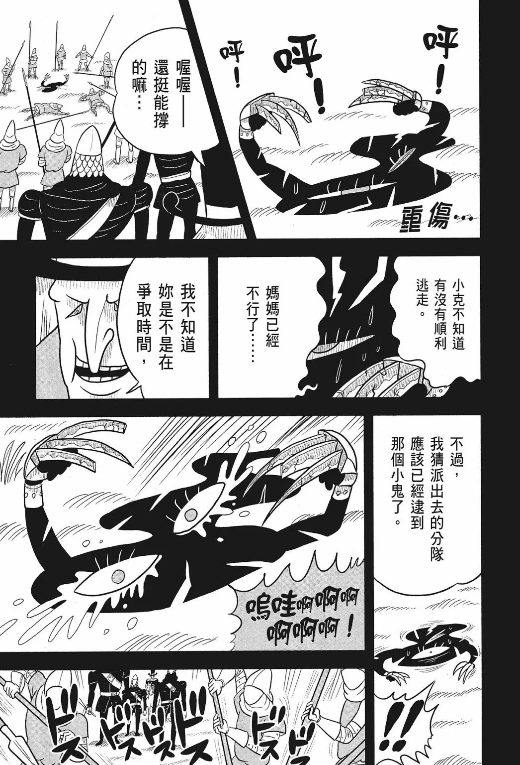 第01卷 第181页