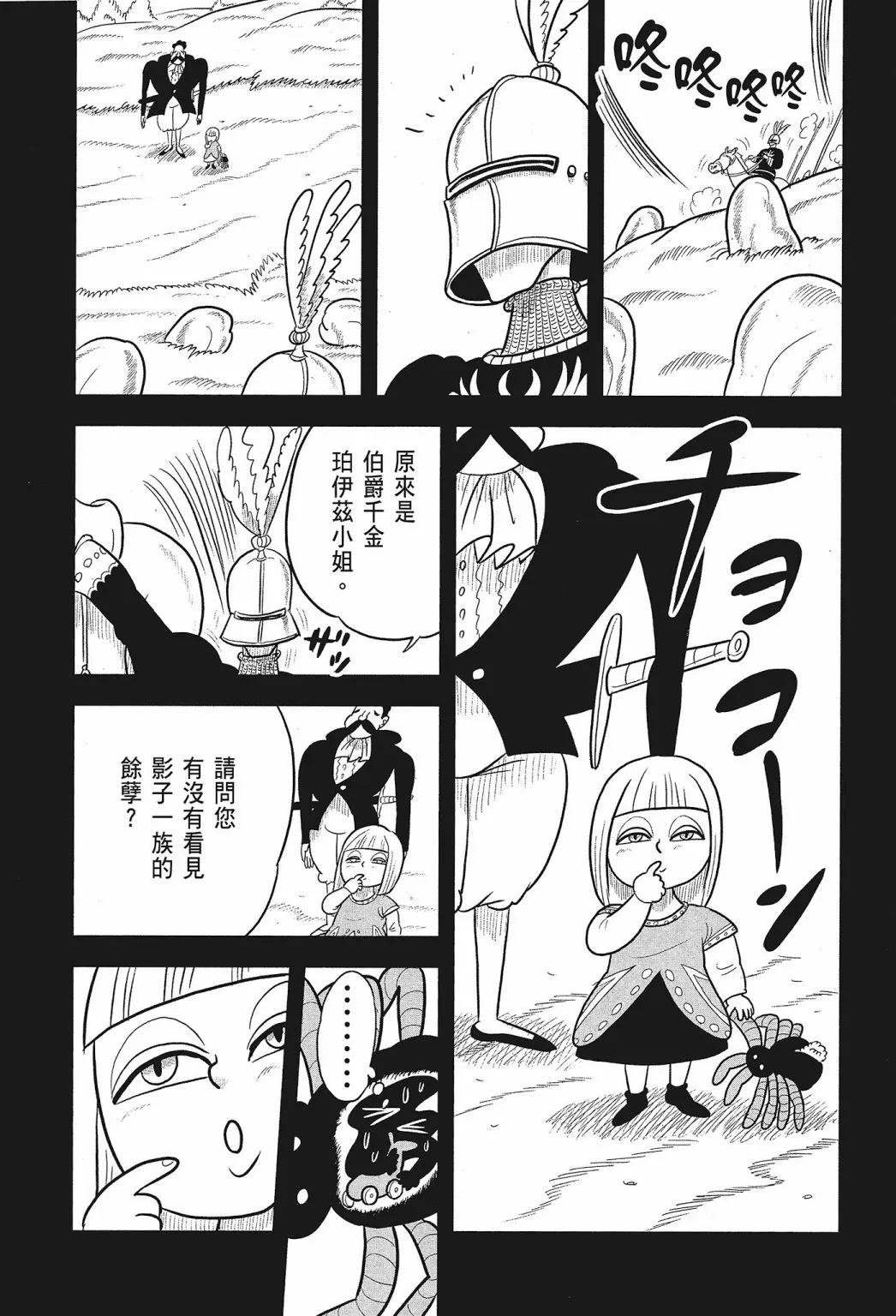 第01卷 第182页