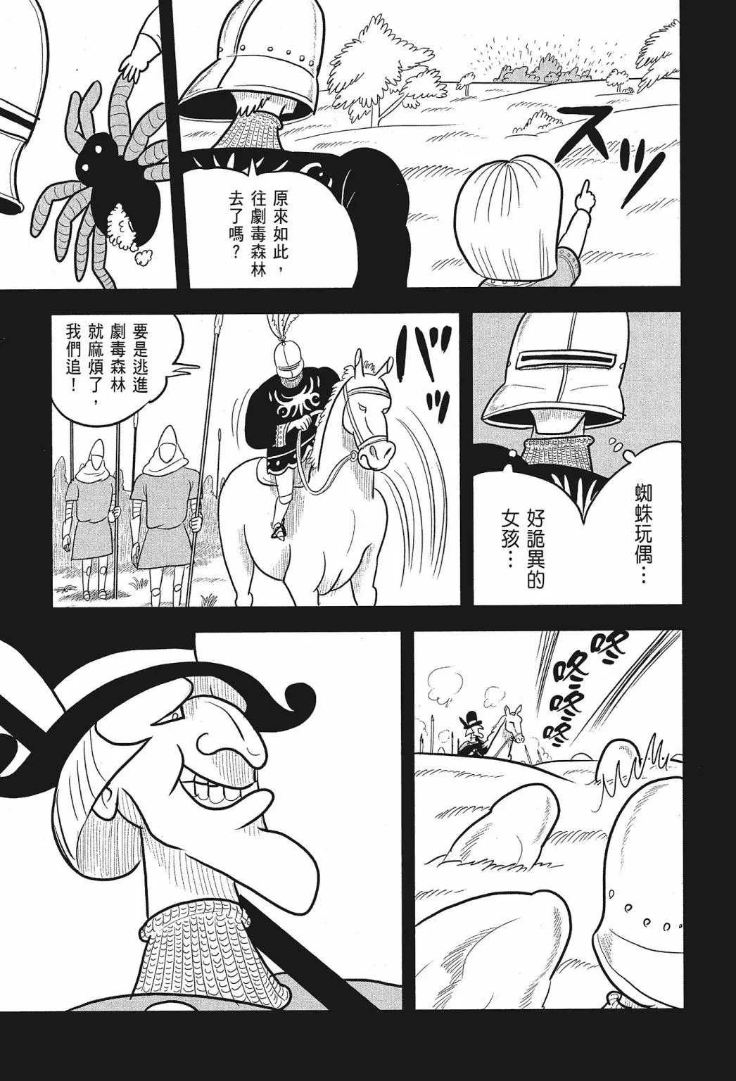 第01卷 第183页