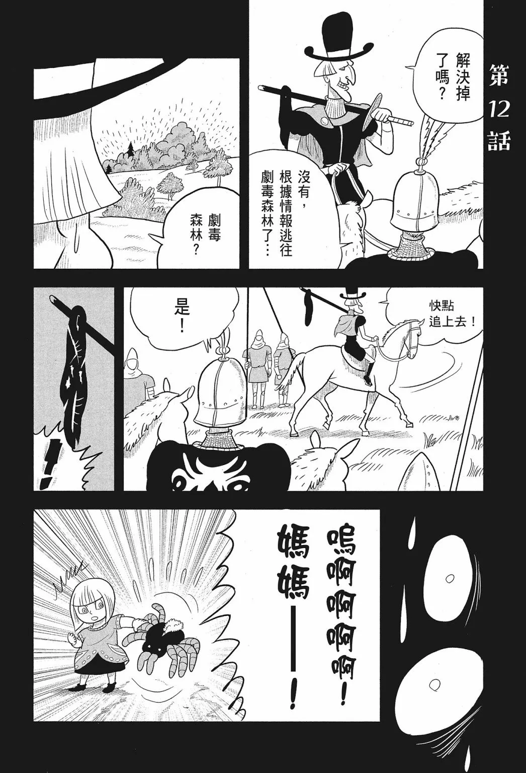 第01卷 第184页