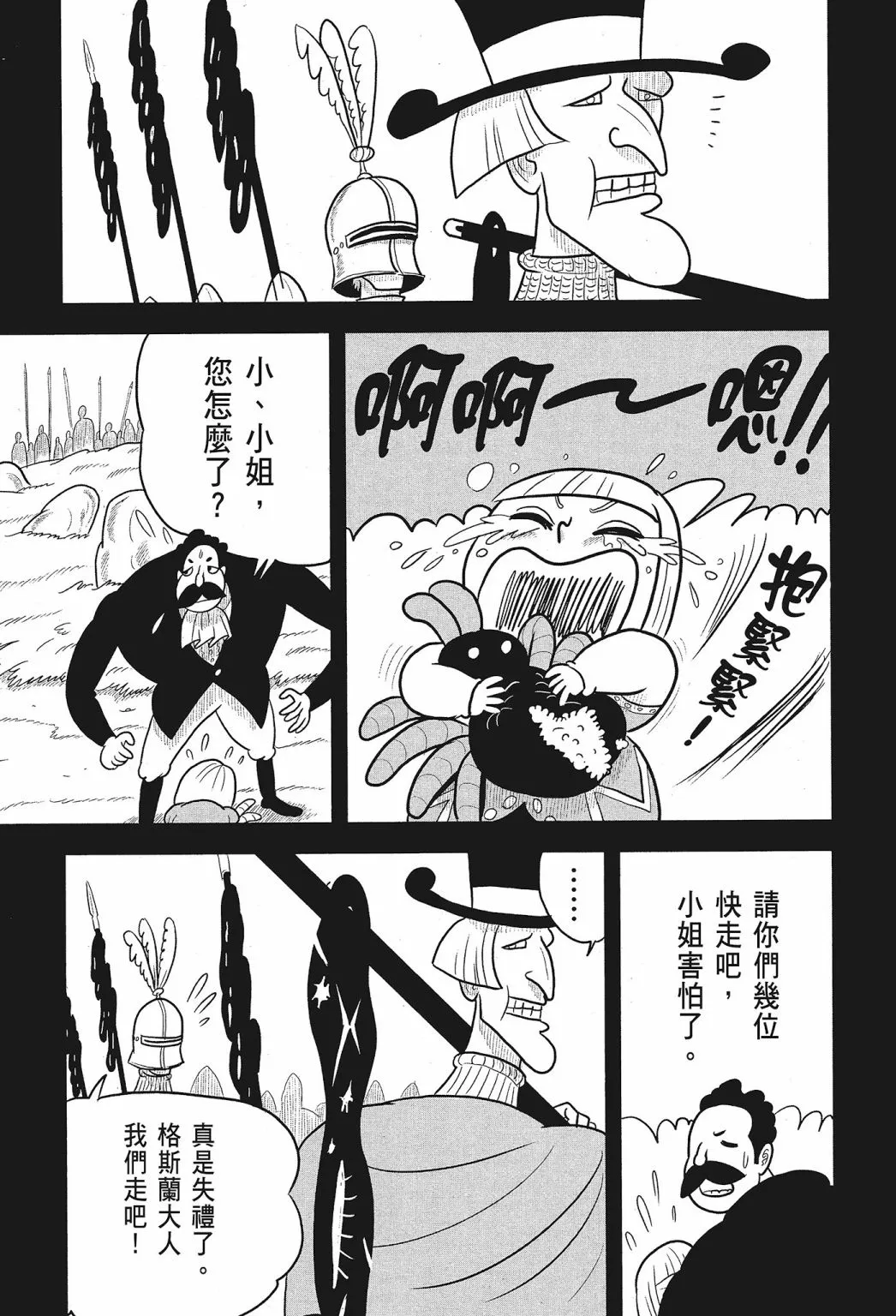 第01卷 第185页
