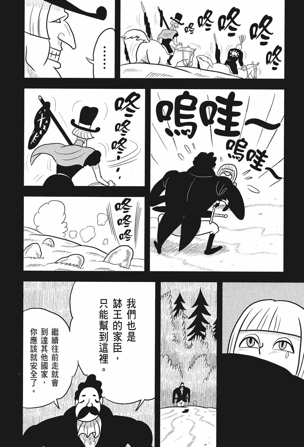 第01卷 第186页