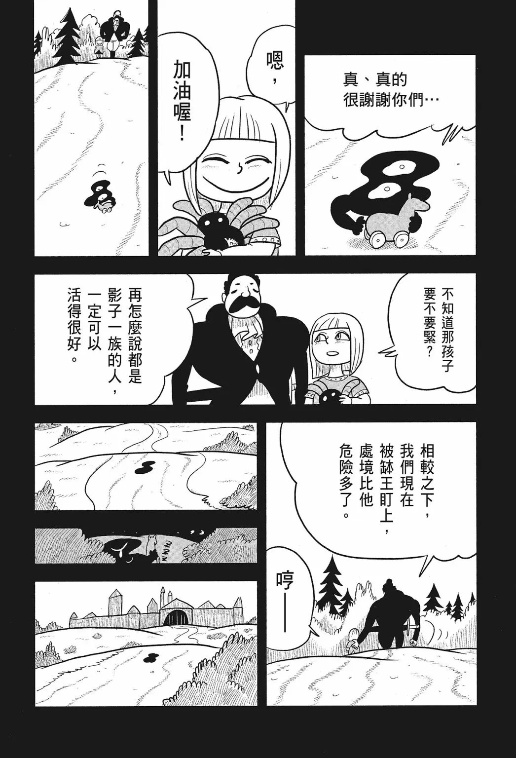 第01卷 第187页