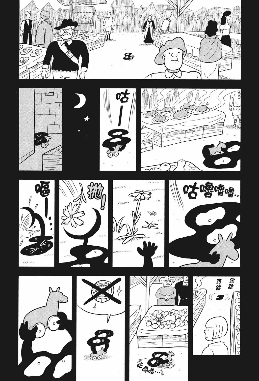 第01卷 第188页