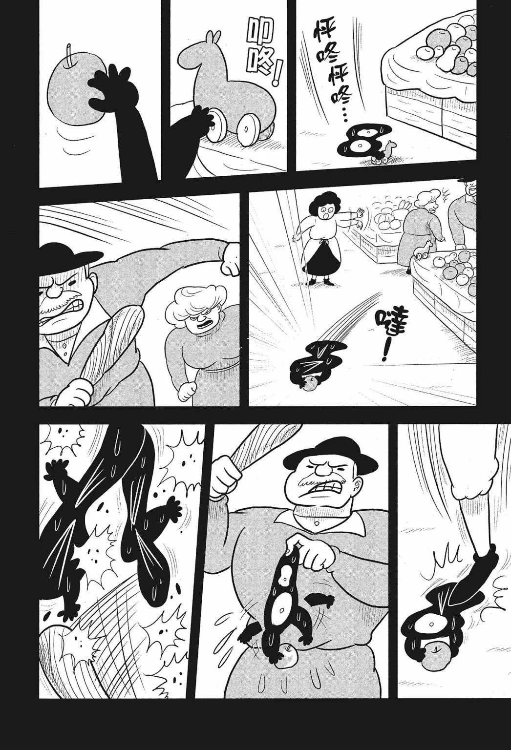 第01卷 第190页