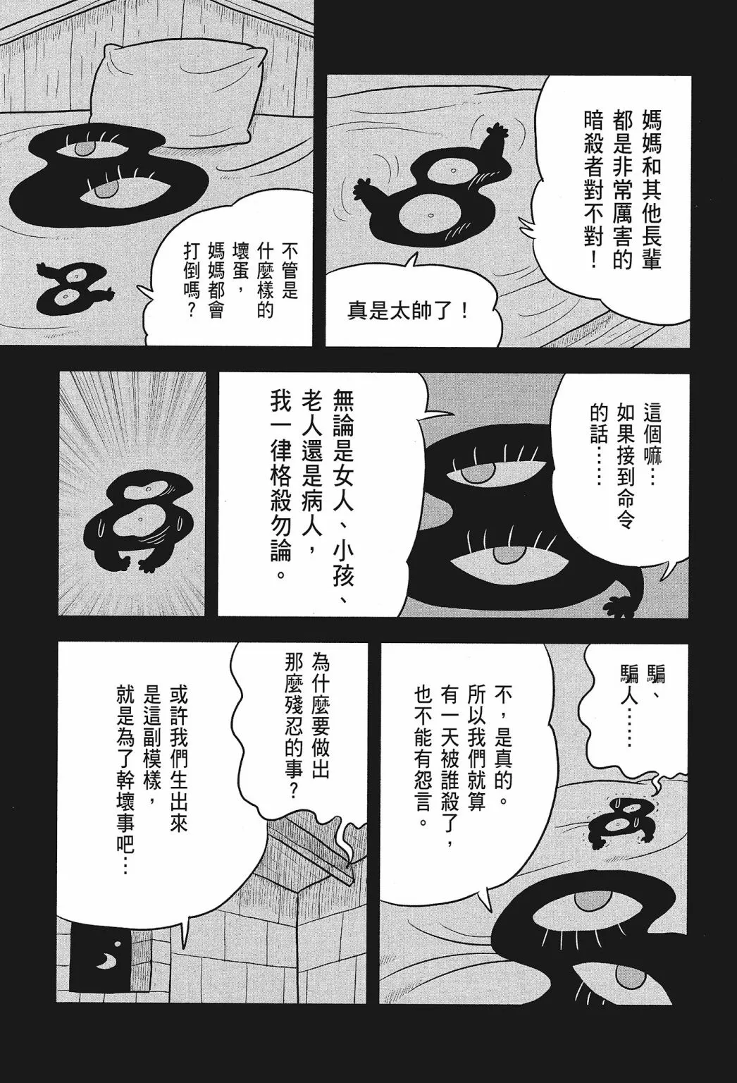 第01卷 第195页