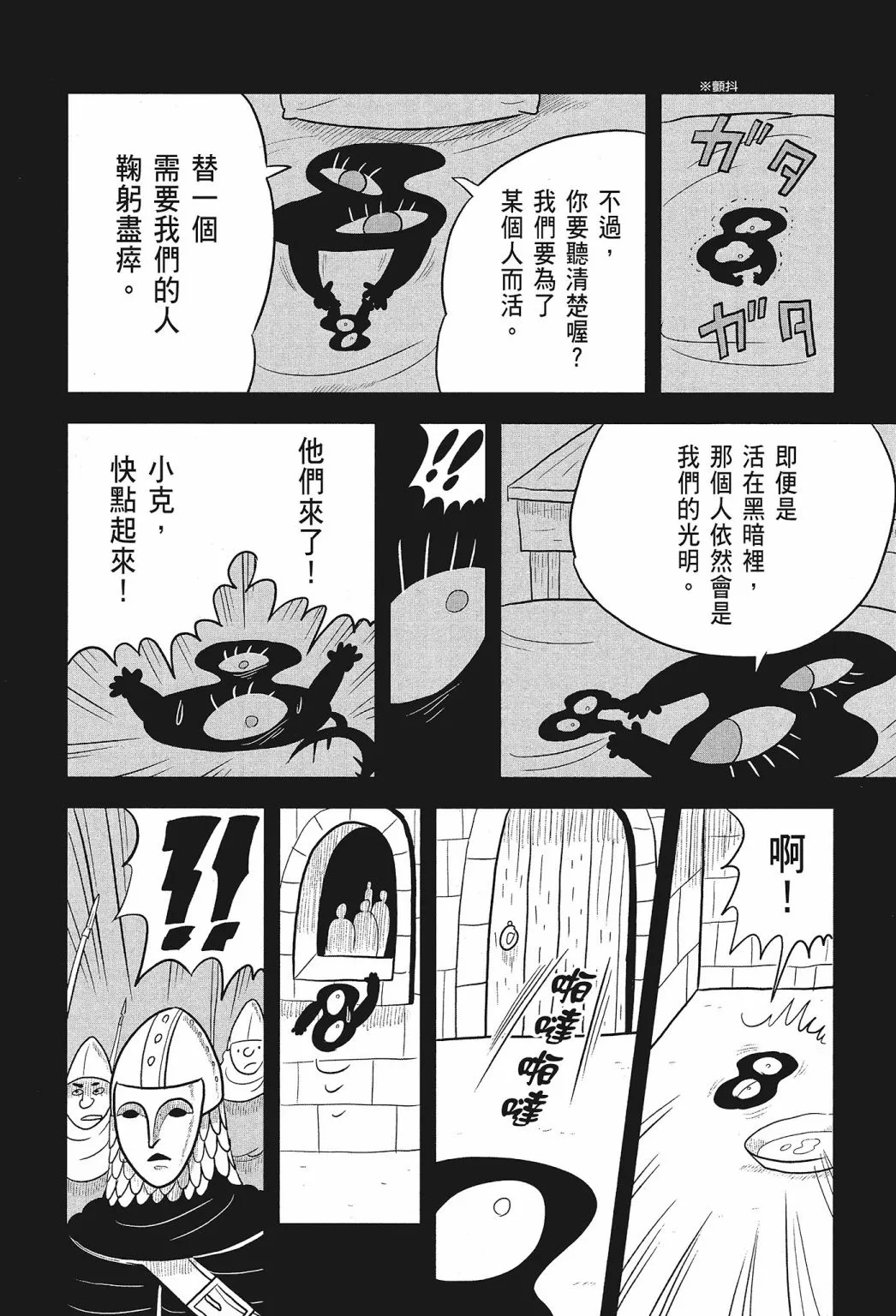 第01卷 第196页