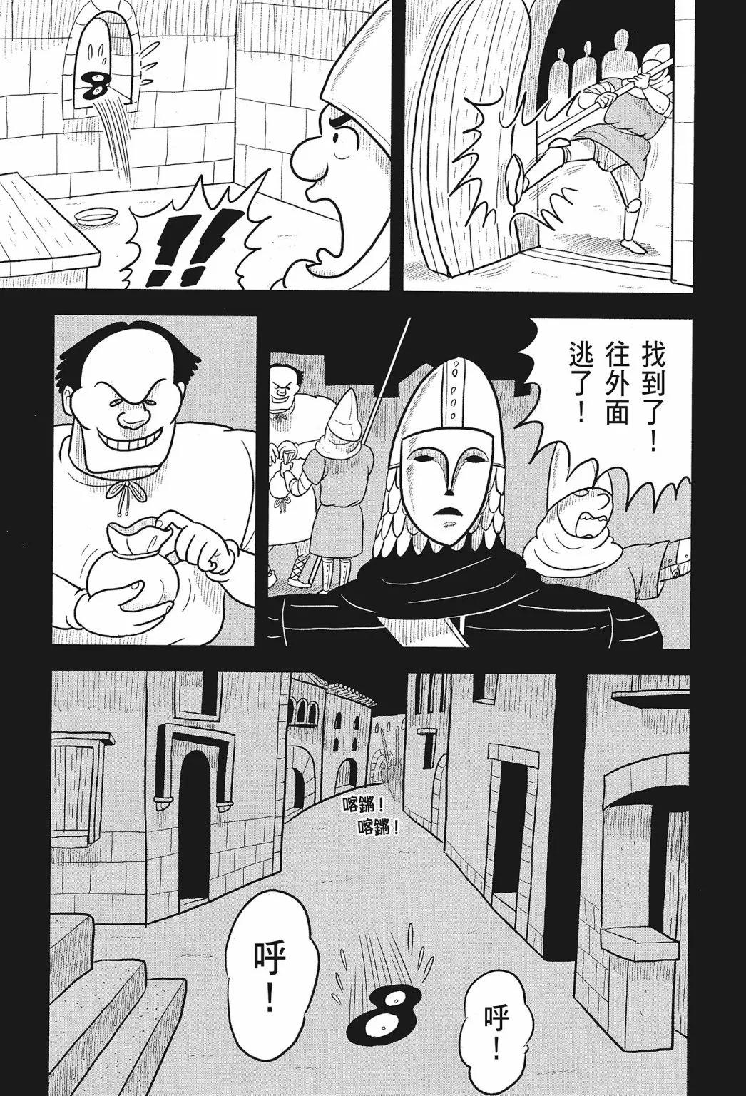 第01卷 第197页