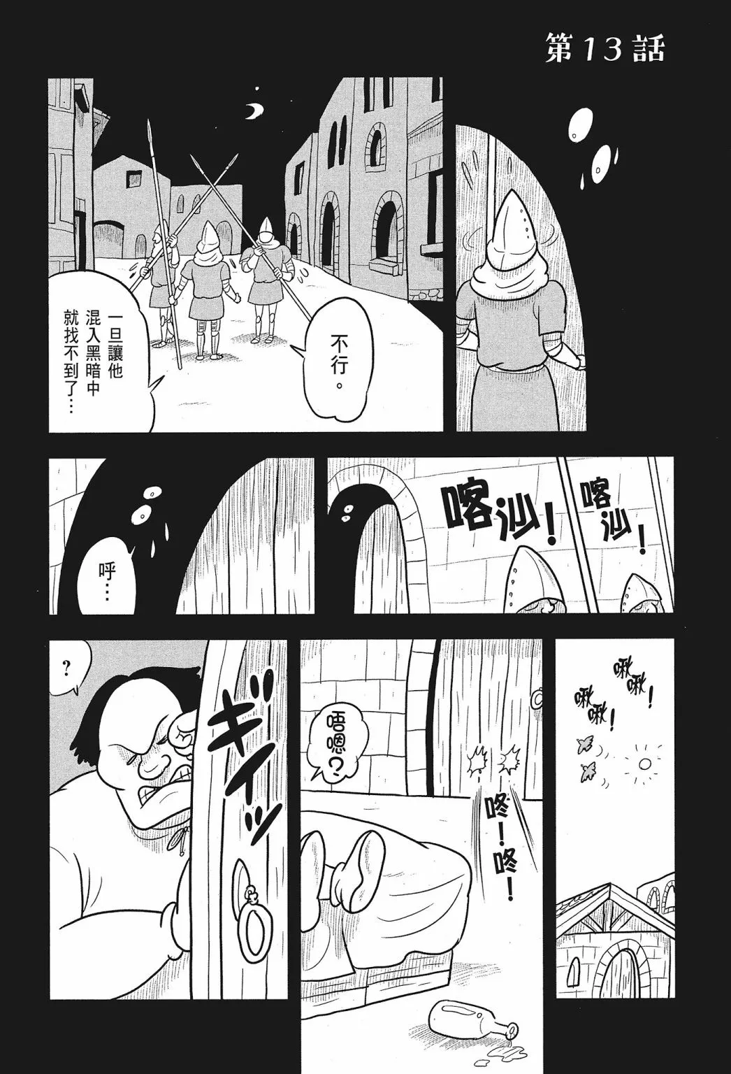 第01卷 第198页