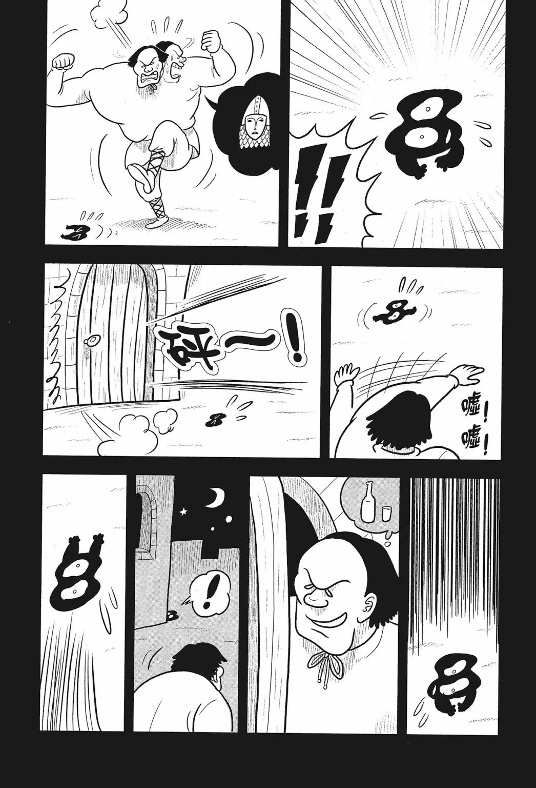 第01卷 第199页