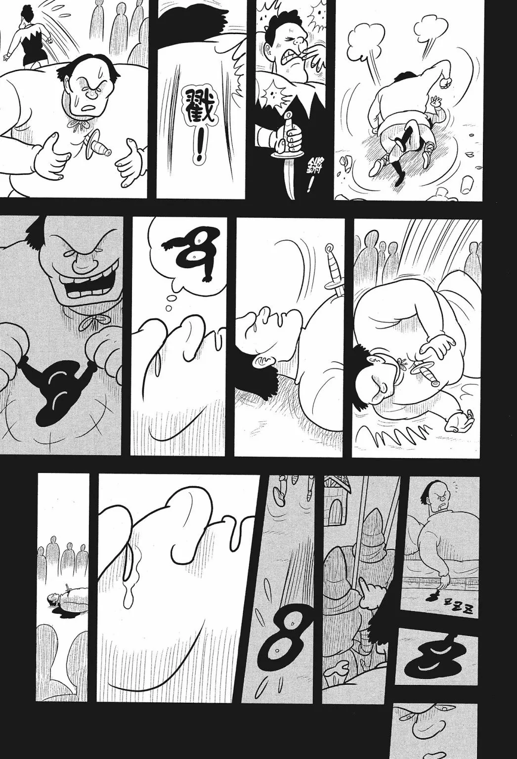 第01卷 第201页