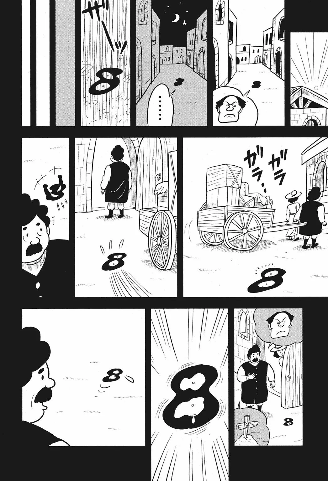 第01卷 第202页
