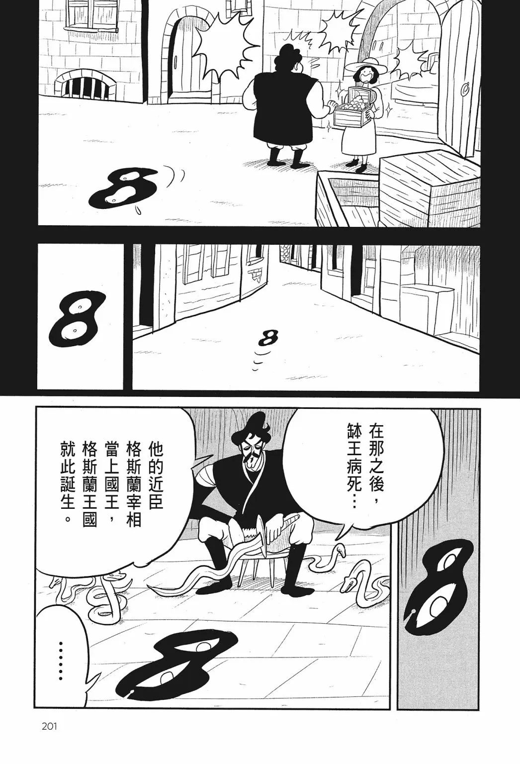 第01卷 第203页