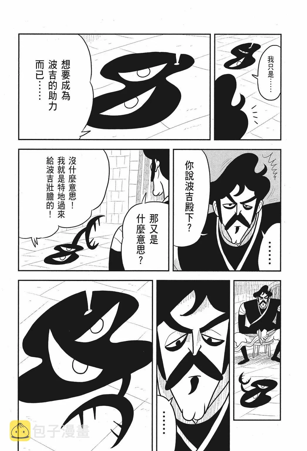 第01卷 第204页