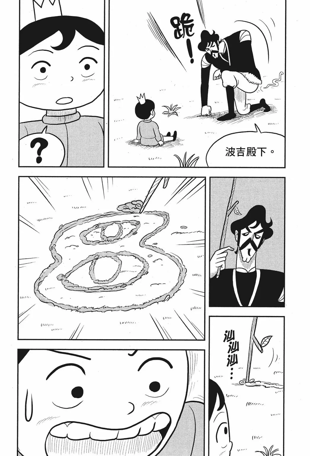 第01卷 第206页